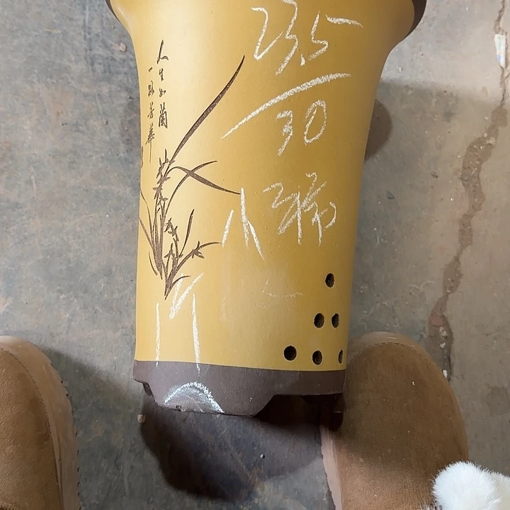 13号………………………………………………