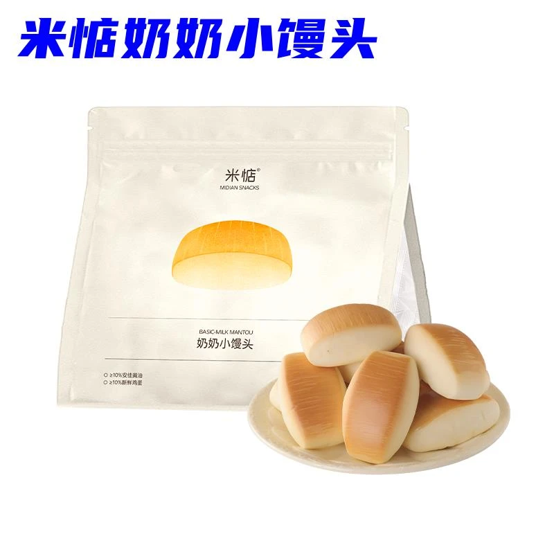 米惦奶奶小馒头经典小面包即食奶蛋糕郁营养早餐糕点点心零食香浓
