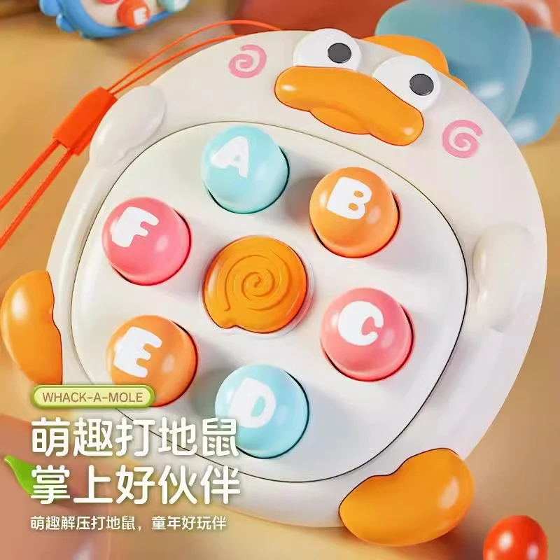 掌中萌鸭打地鼠解压玩具宝宝益智按按乐幼儿可爱亲子互动