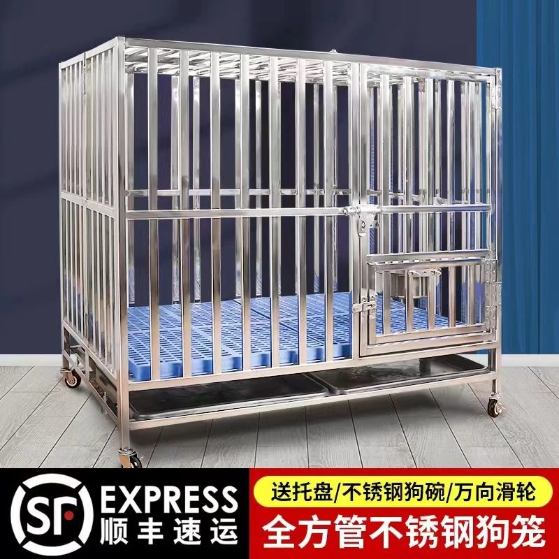 不锈钢狗笼子大型犬中小型犬加粗钢管加厚全方管折叠款室内带厕所