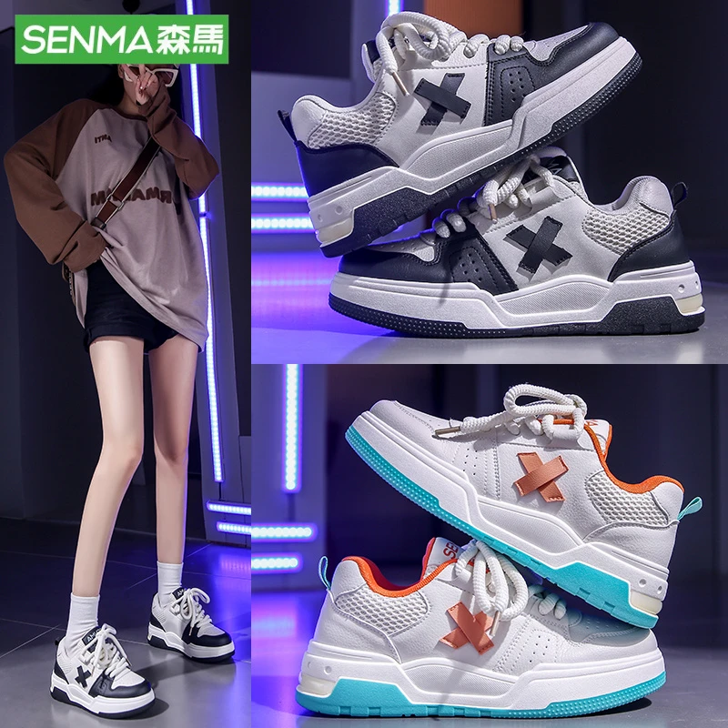 【森马/SENMA】女鞋运动鞋新款夏季ins潮百搭板鞋情侣跑步女士鞋子