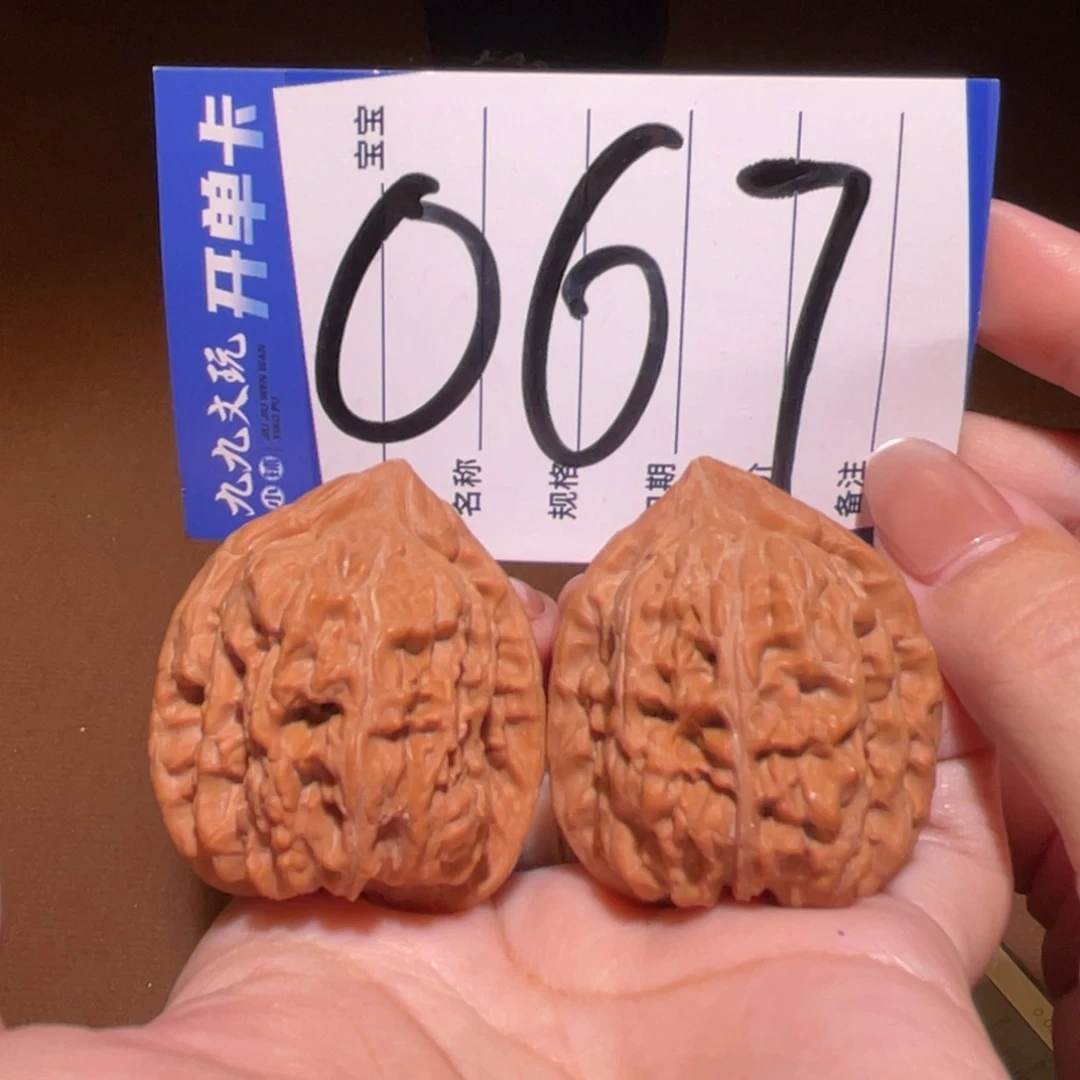 把件文玩核桃38赤龙鸡心