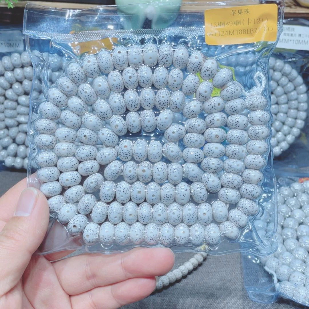 我***饭吊坠星月菩提苹果13