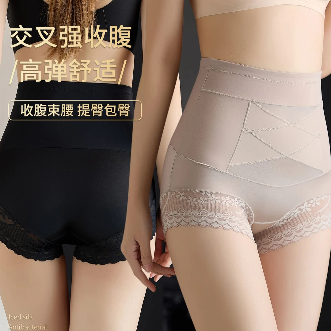 甜诗娜【运补5-7块】X型交叉舒适无痕透气收腹裤