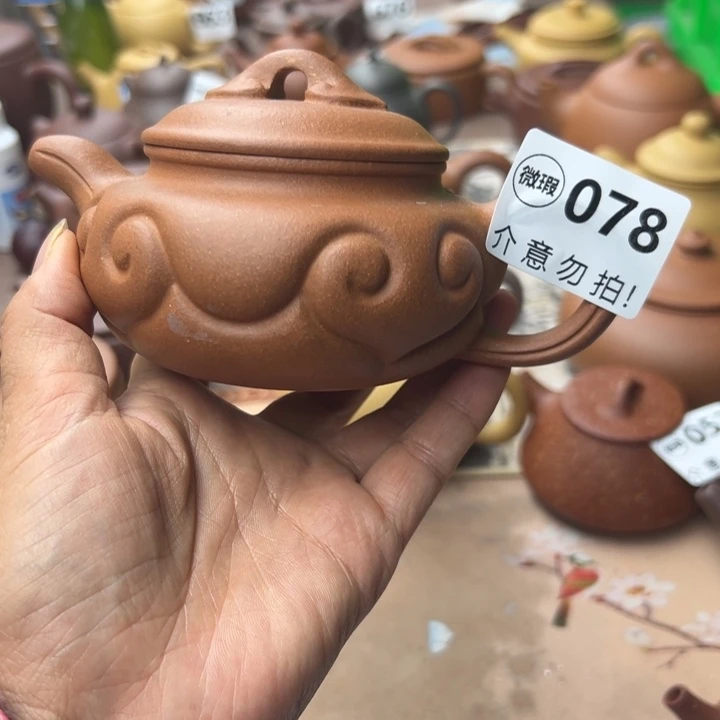 茶壶紫砂降坡泥瑕疵240