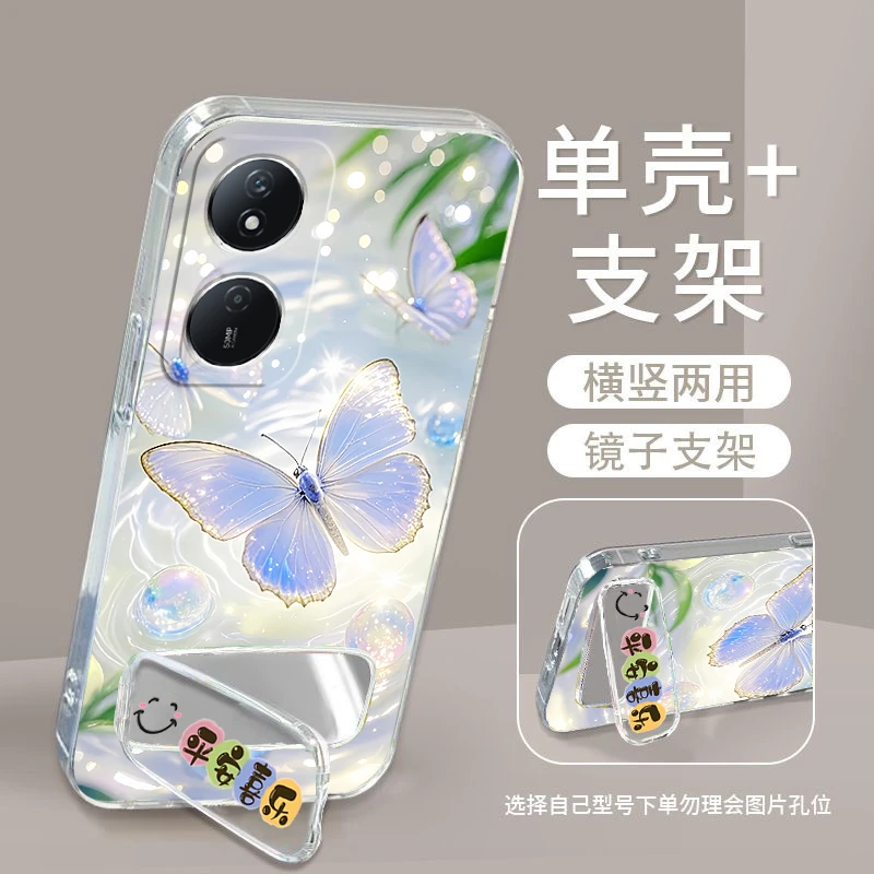 荣耀PLAY8T手机壳CLK-AN00硅胶软防摔全包女镜子支架Honorplay8t