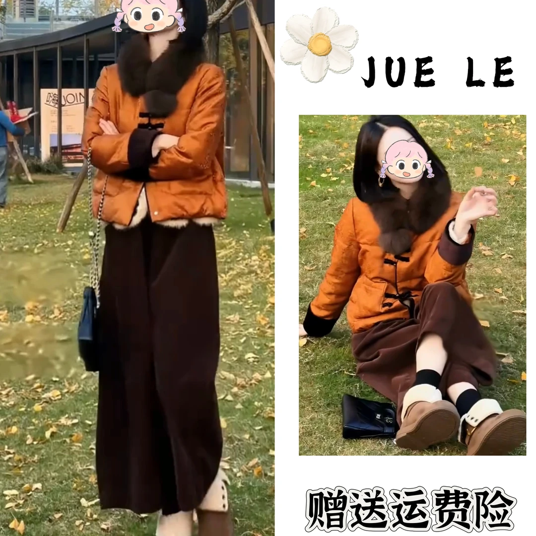 2025秋冬季新款新中式时尚洋气复古中国风气质两件套L12571