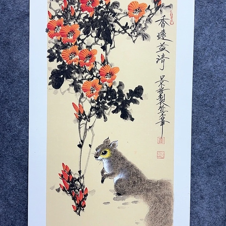 国画作品入选作品