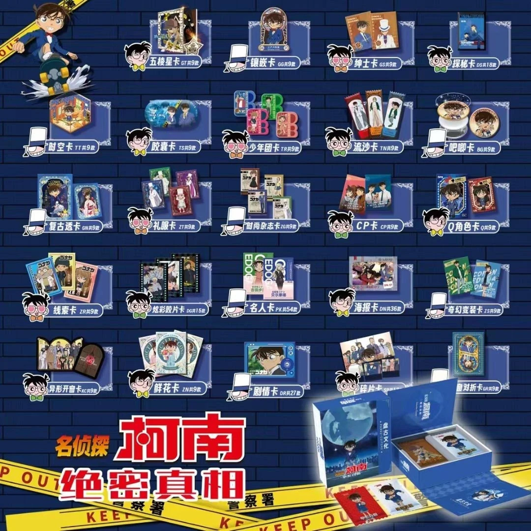 【叠叠+2盒】柯南 海贼 卡牌随心拆二次元二创精选收藏潮玩卡