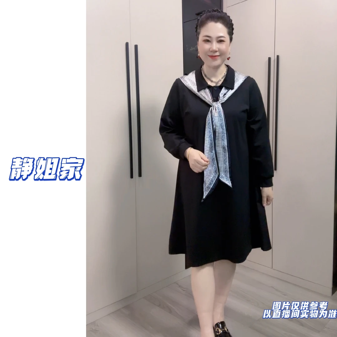 JING定制大码女装休闲宽松polo领披肩连衣裙