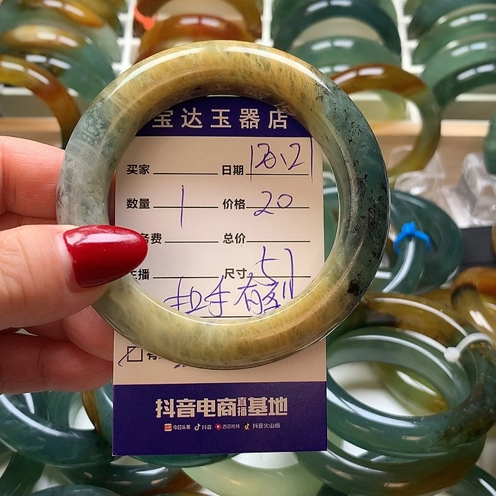 ***ㅤ蛇纹石玉未镶嵌手镯