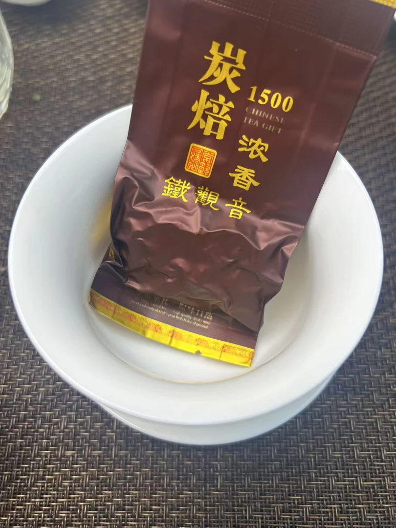 炒米香炭焙铁观音浓香型