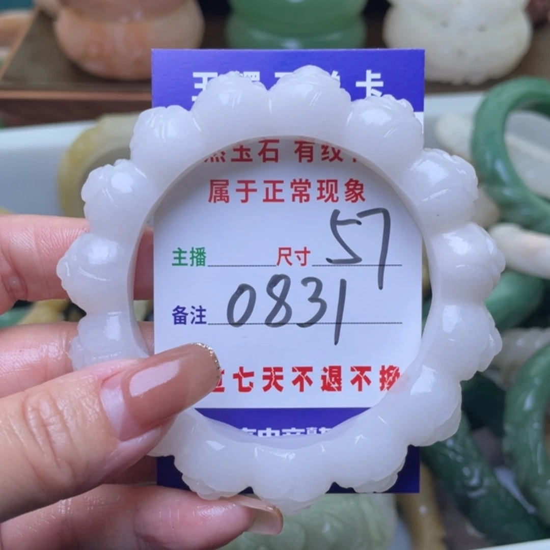 【闪购商品】未镶嵌手镯(圆镯)石英质玉