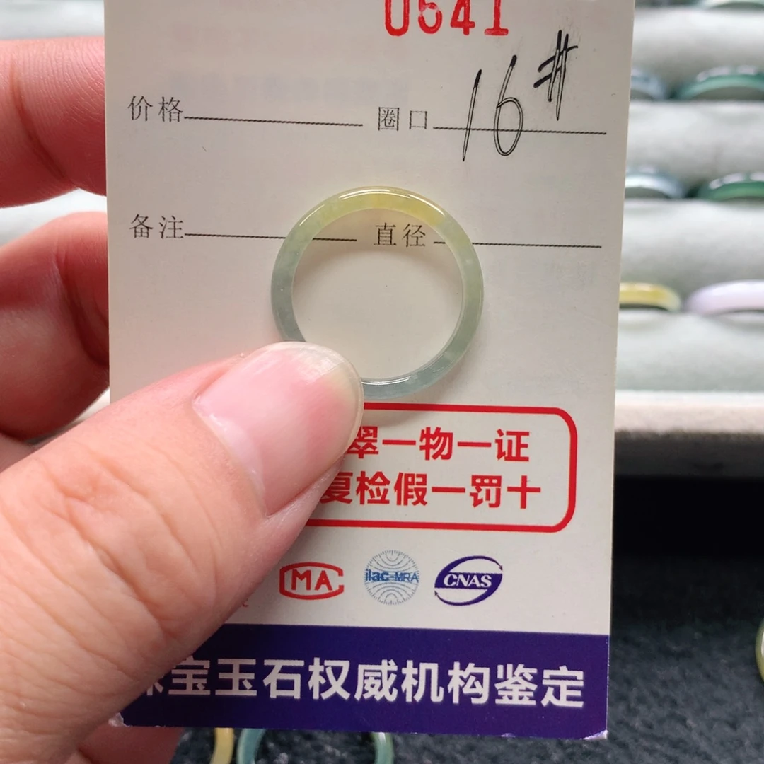 未镶嵌戒指翡翠G****e0641天然翡翠A货戒指