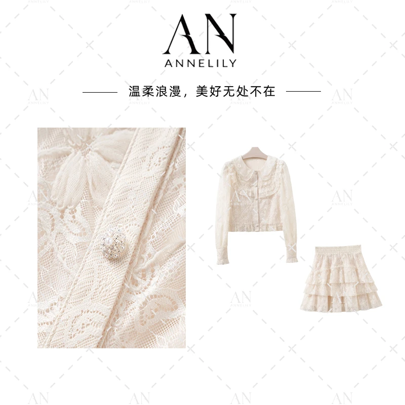 ANNELILY安一凡【沫娴】秋季新款时尚气质百搭短裙套装AT2508049