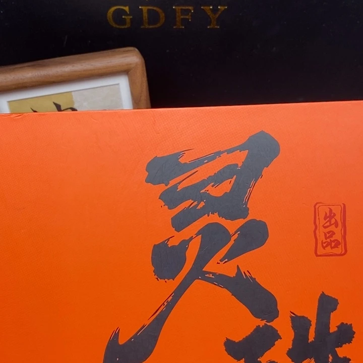 手串凤眼菩提尼泊尔