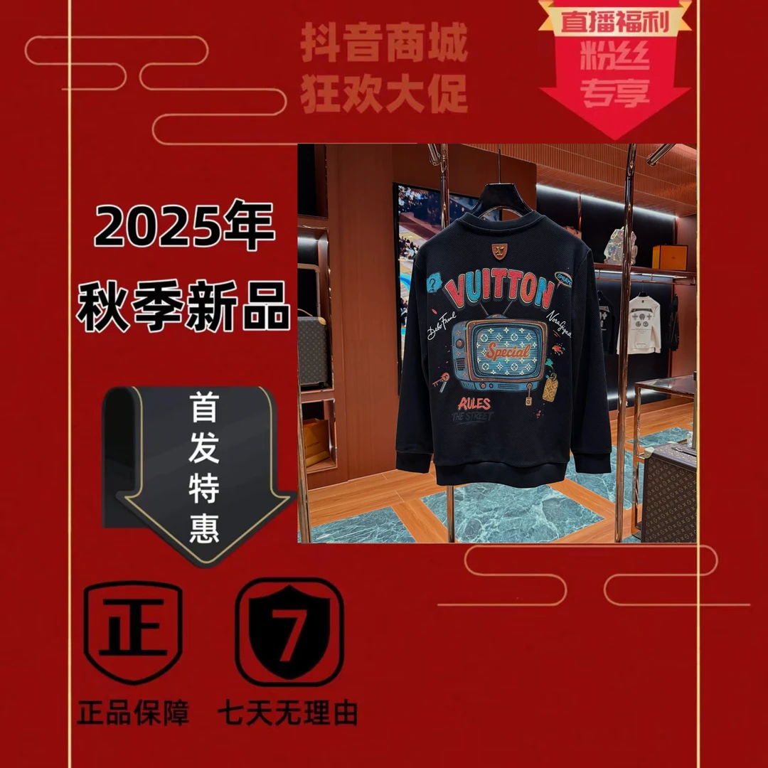 TD【琦琦推荐】2025秋冬新品高级感时尚百搭重工彩绘卫衣25852