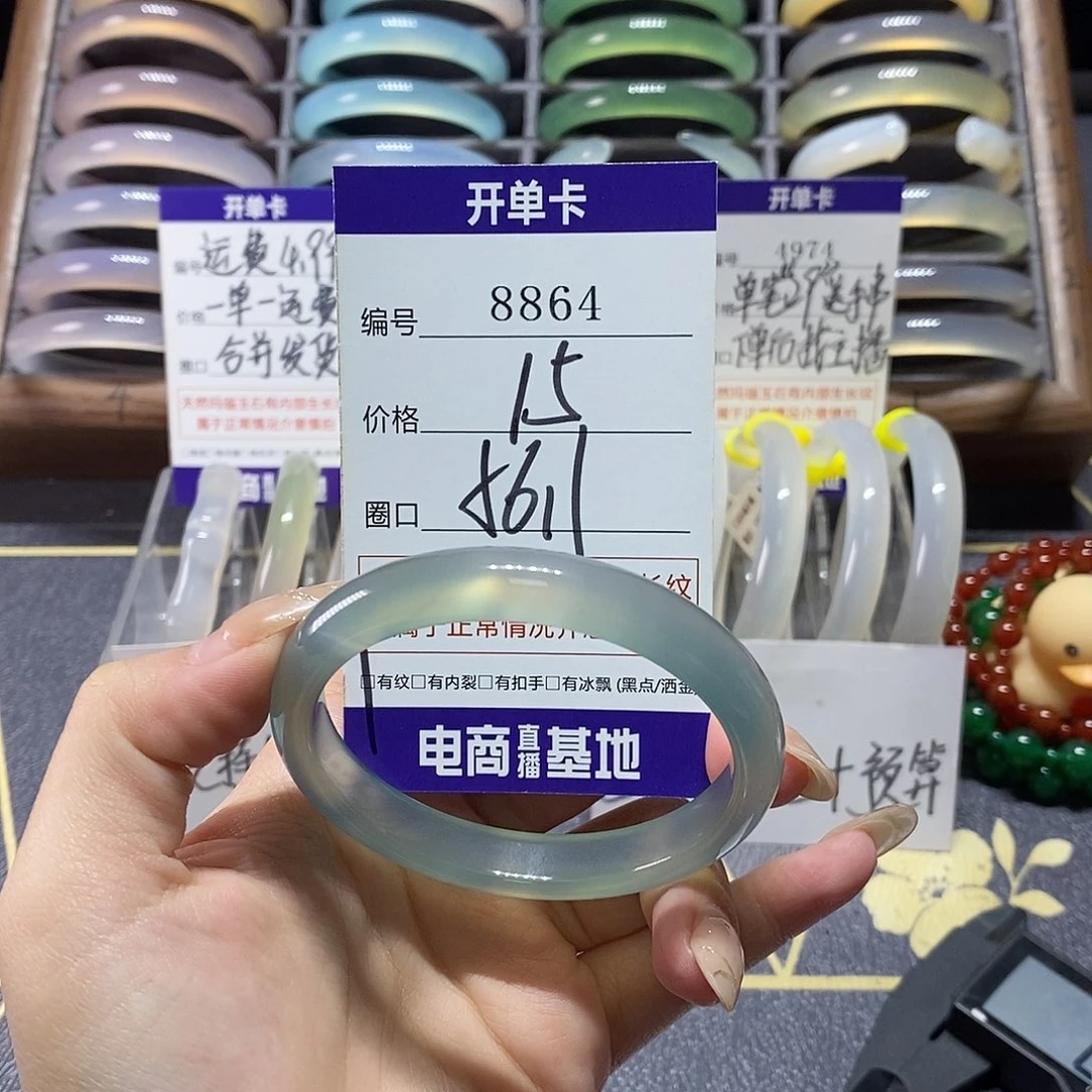 玛瑙/玉髓未镶嵌手镯8864