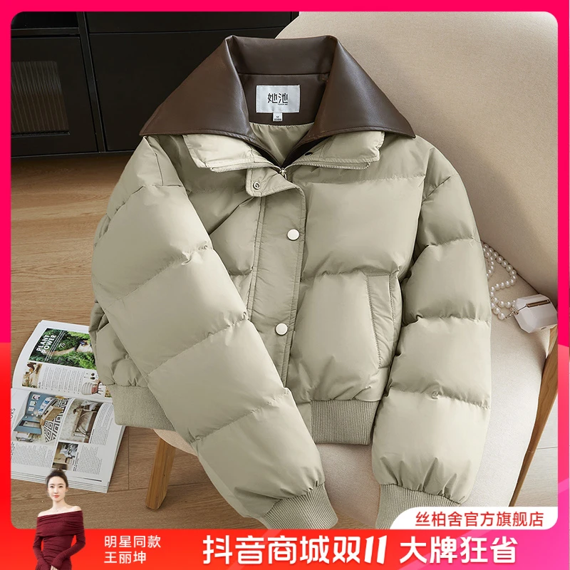 她池拼接羽绒服2025冬季新款女设计感撞色保暖外套T44Z8035Y