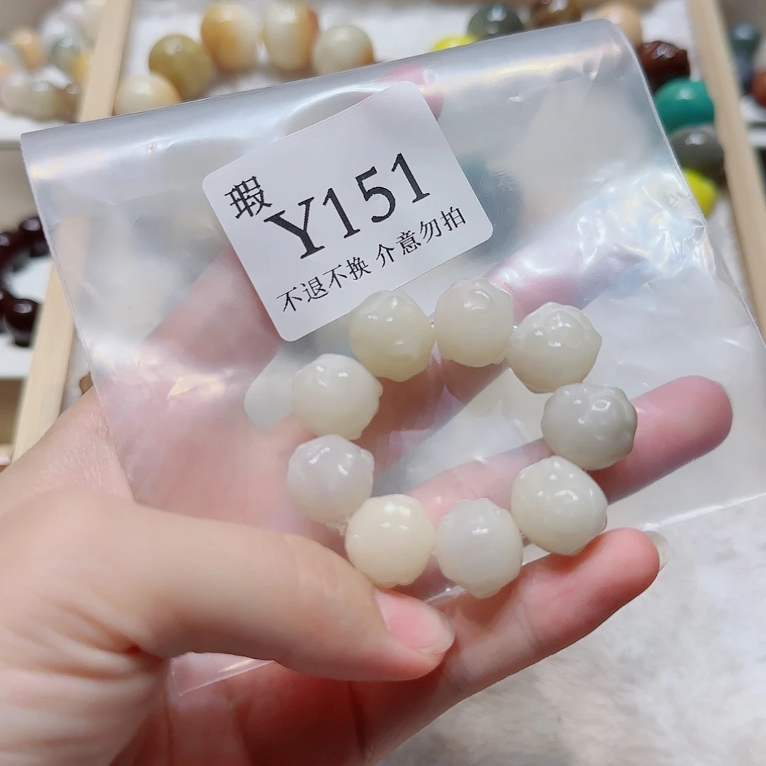 菩提根/象牙果吊坠阳**巴微瑕151
