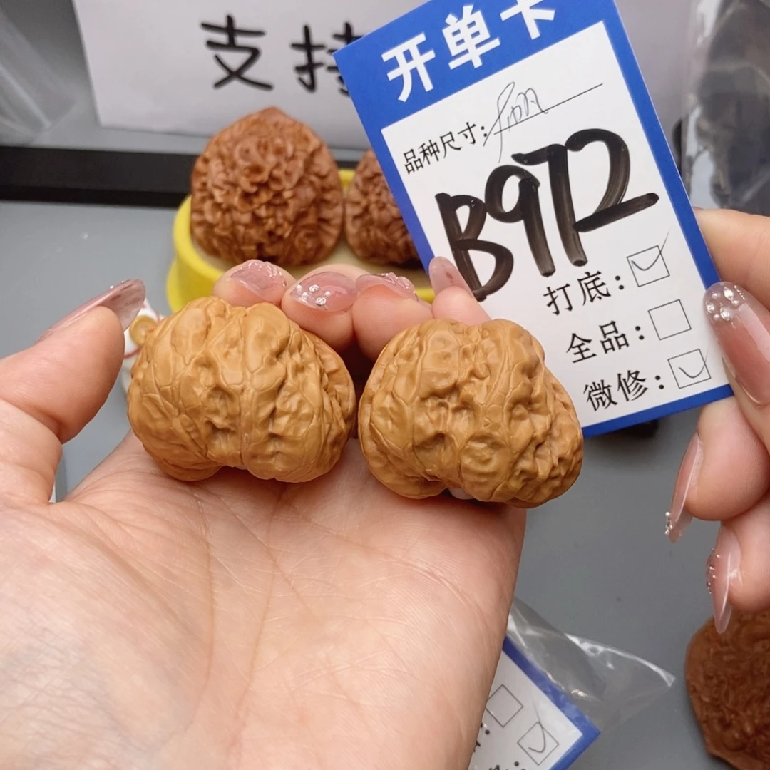 桃核吊坠核桃一等品