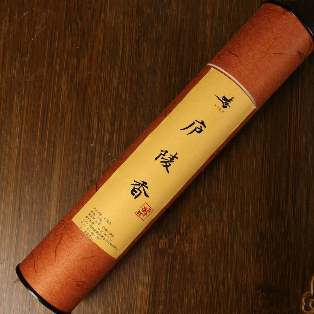 四季庐陵香100g天然线香香薰香料家用卧室客厅书房茶室持久香