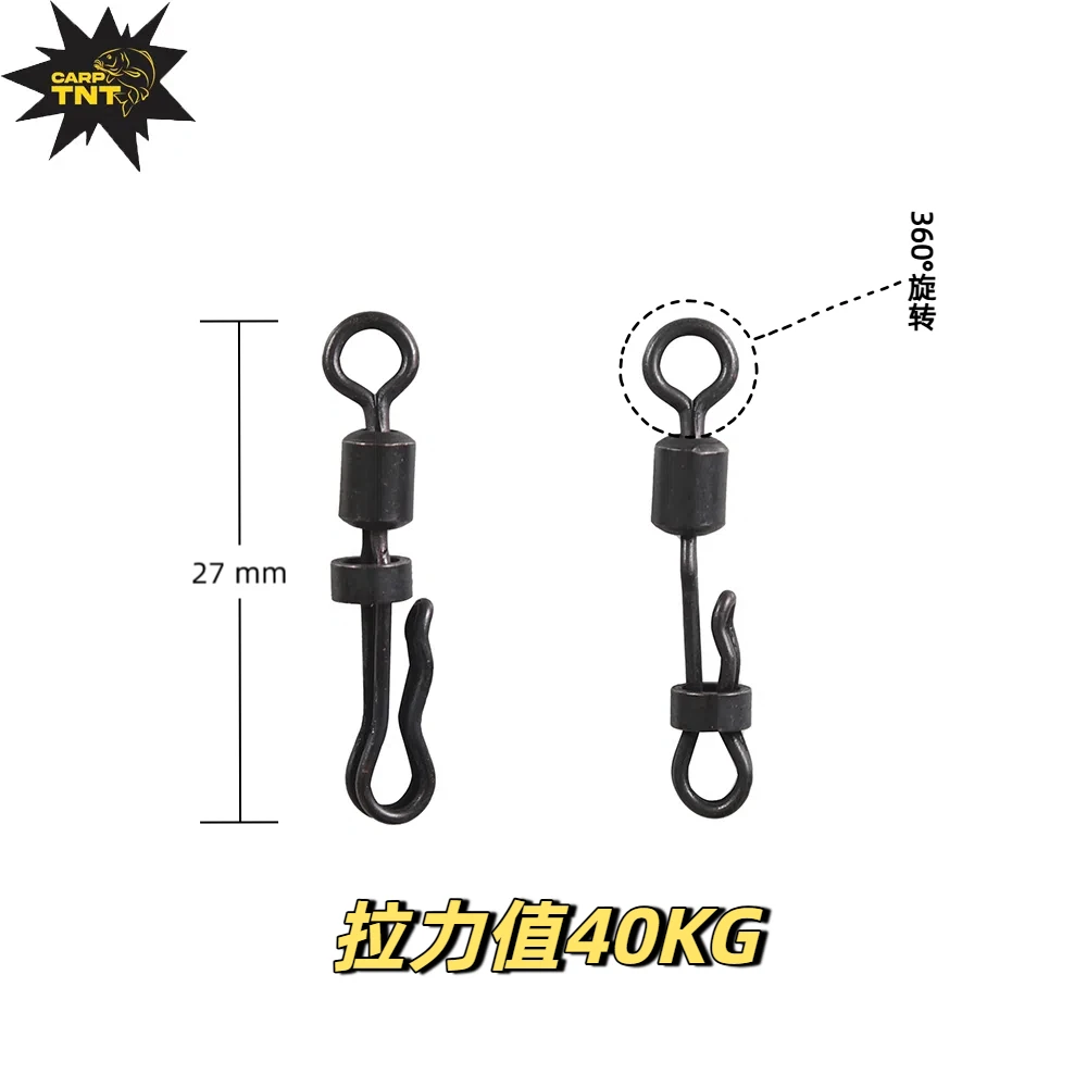 欧鲤钓TNT小雨同款 带锁扣快速链接主线和前导线8字转环一包20个