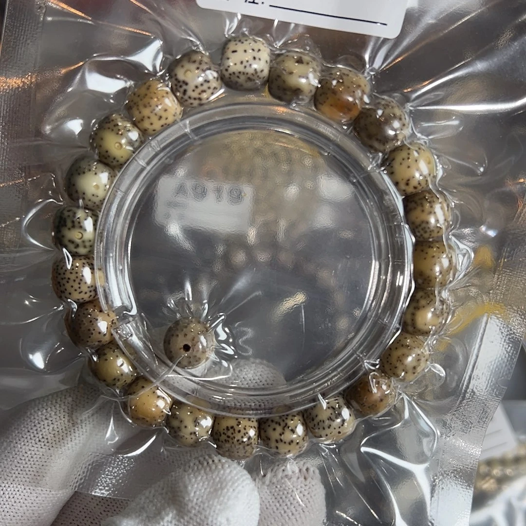 星月菩提吊坠10的火烧云，853