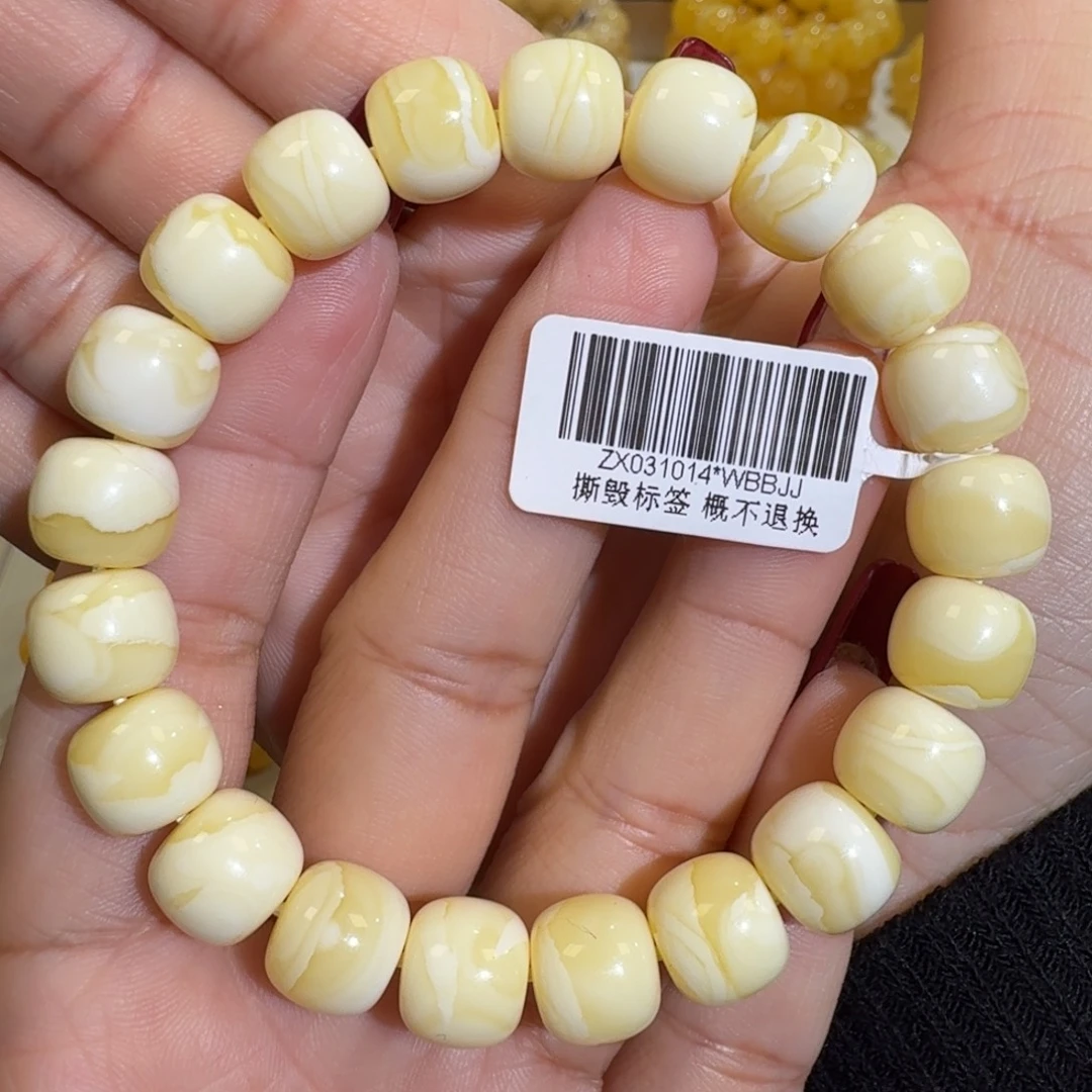 琥珀未镶嵌珠宝奇石11m同料老型瓷白花蜡手串16.8