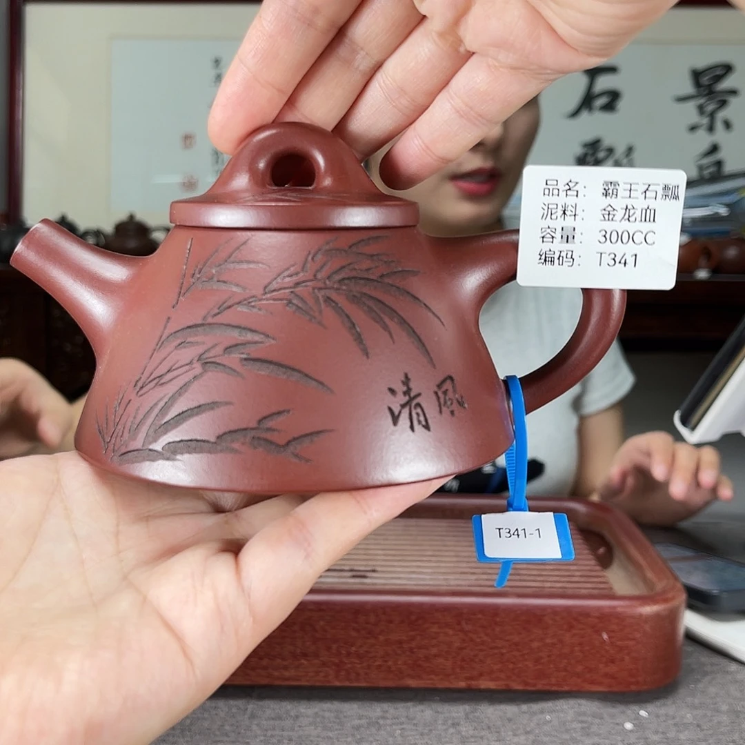 茶壶紫砂方圆紫砂