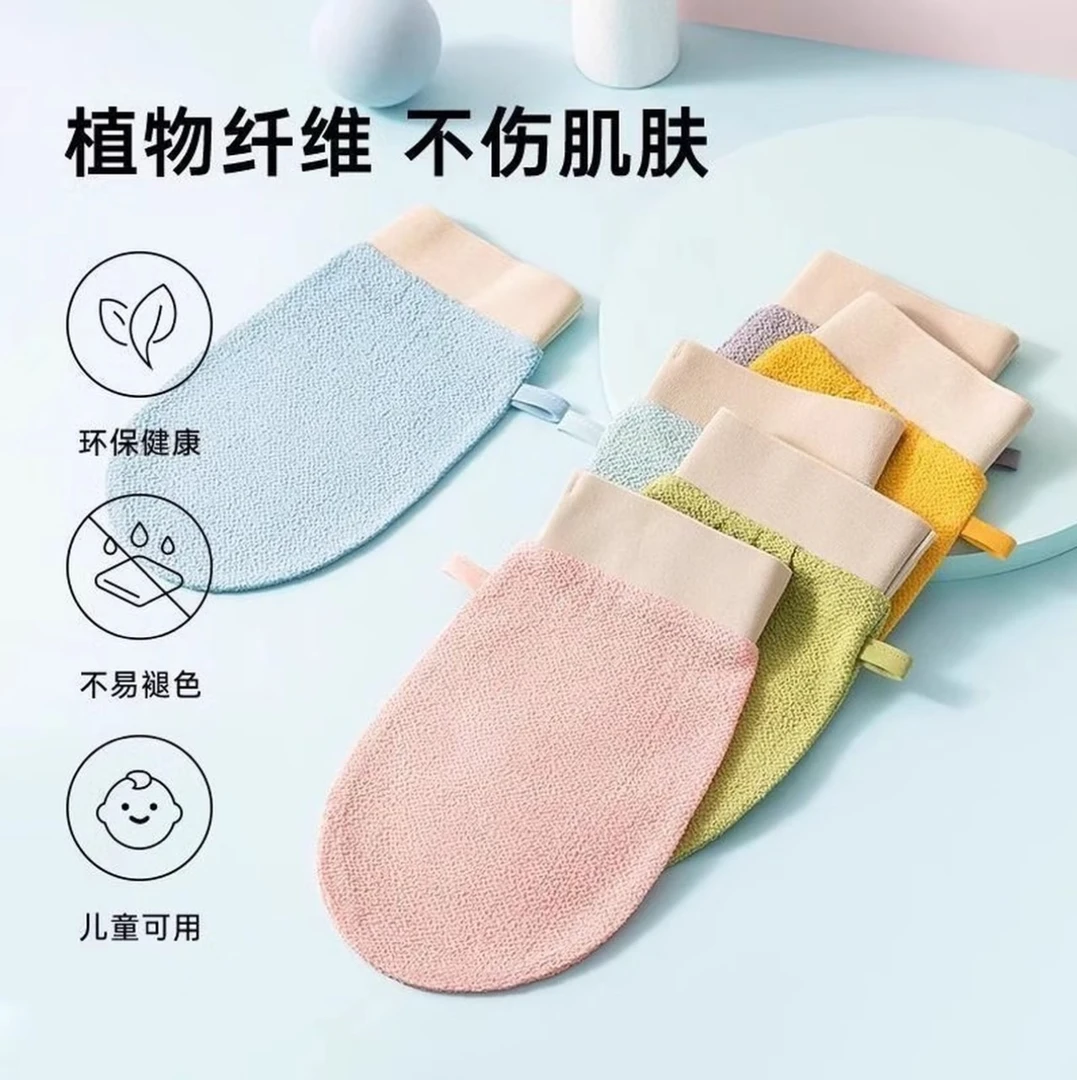 【阿戴的大王专属福利】搓澡巾细砂双面下泥不伤肤搓澡手套家用澡巾