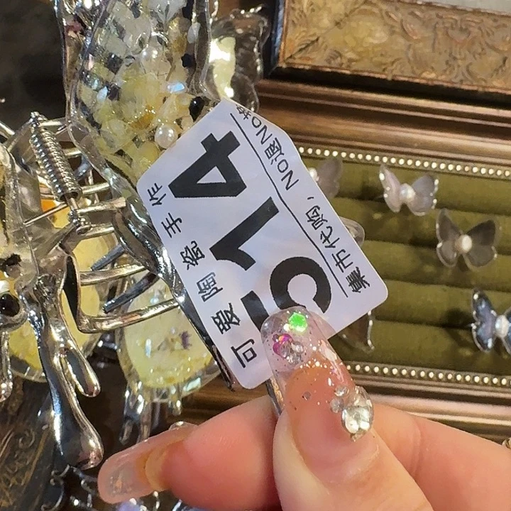 瓦当我****爷111444111111111111