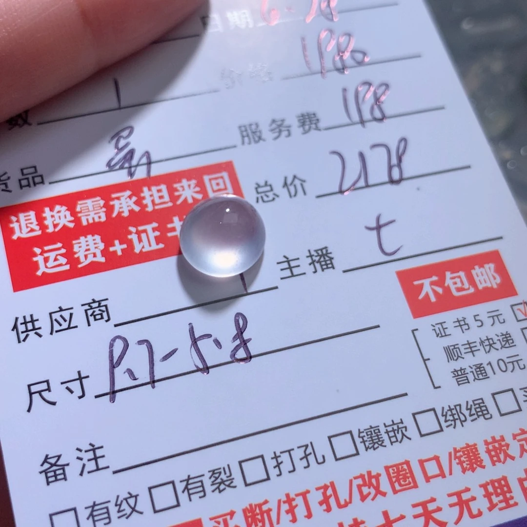 翡翠未镶嵌颈饰嘿*缅甸