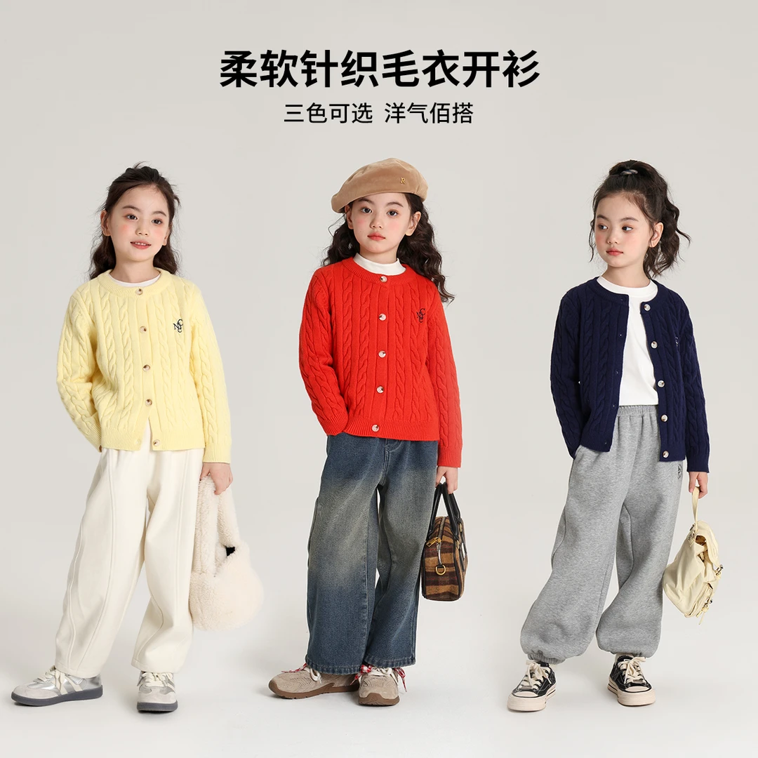 布丁哈鲁【南港的秋】2024冬款女童多色麻花针织毛衣开衫G44CB579
