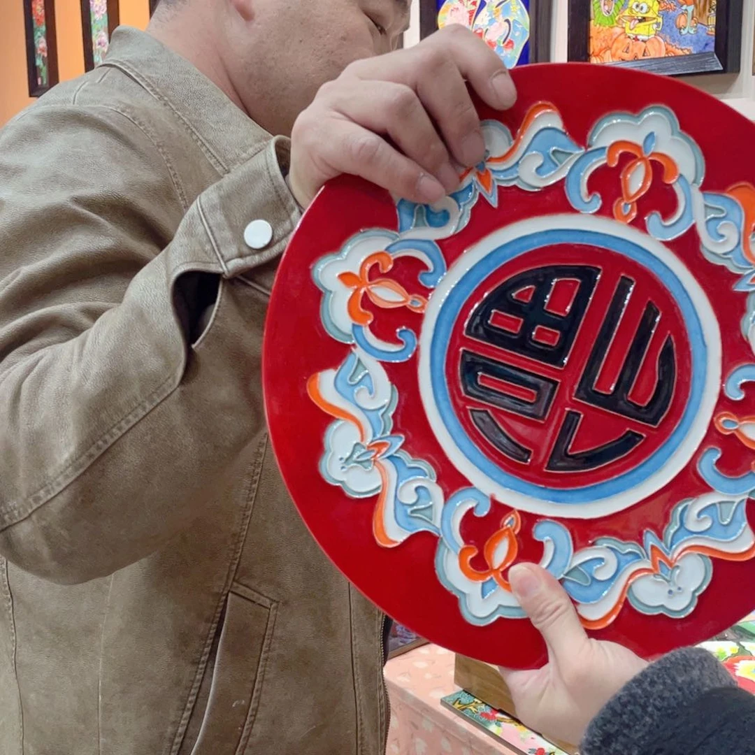 【闪购商品】一**花红底喜字单瓷片