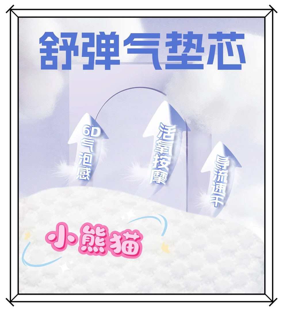 【M】小熊猫新生儿婴幼儿纸尿裤、拉拉裤