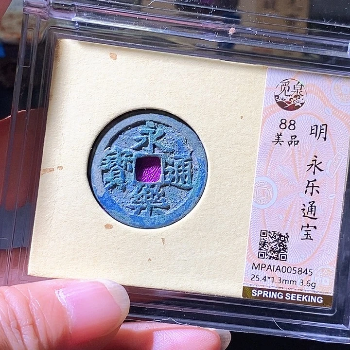 铜永乐。华夏天玺总店845