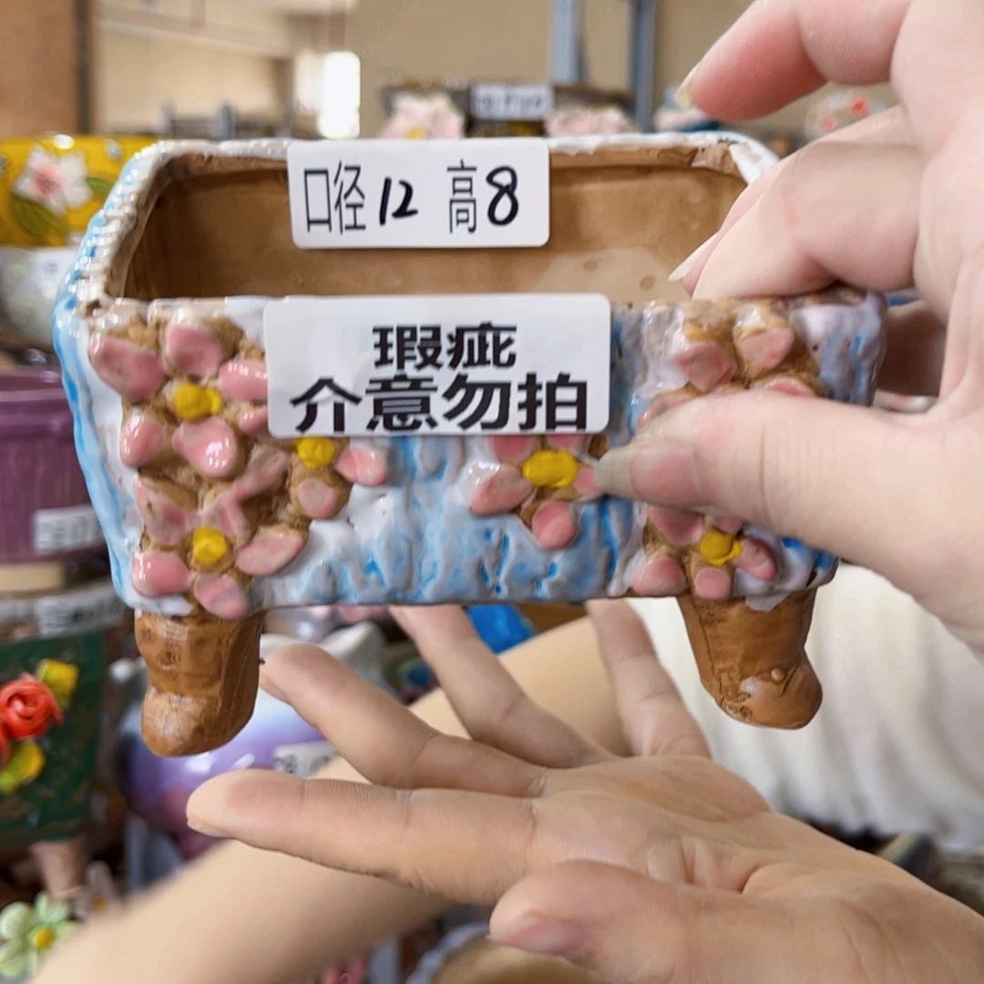 拍满18.8元包邮发货