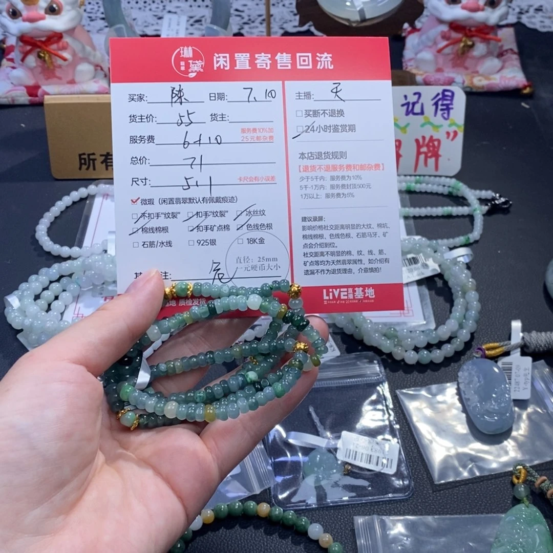 未镶嵌手链翡翠陈*漂