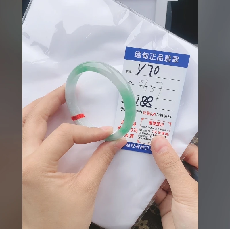 Y70【缅甸翡翠 手镯处理 】实物以直播间为准微色差