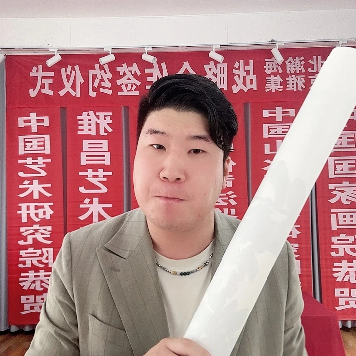 国画当代艺术书画