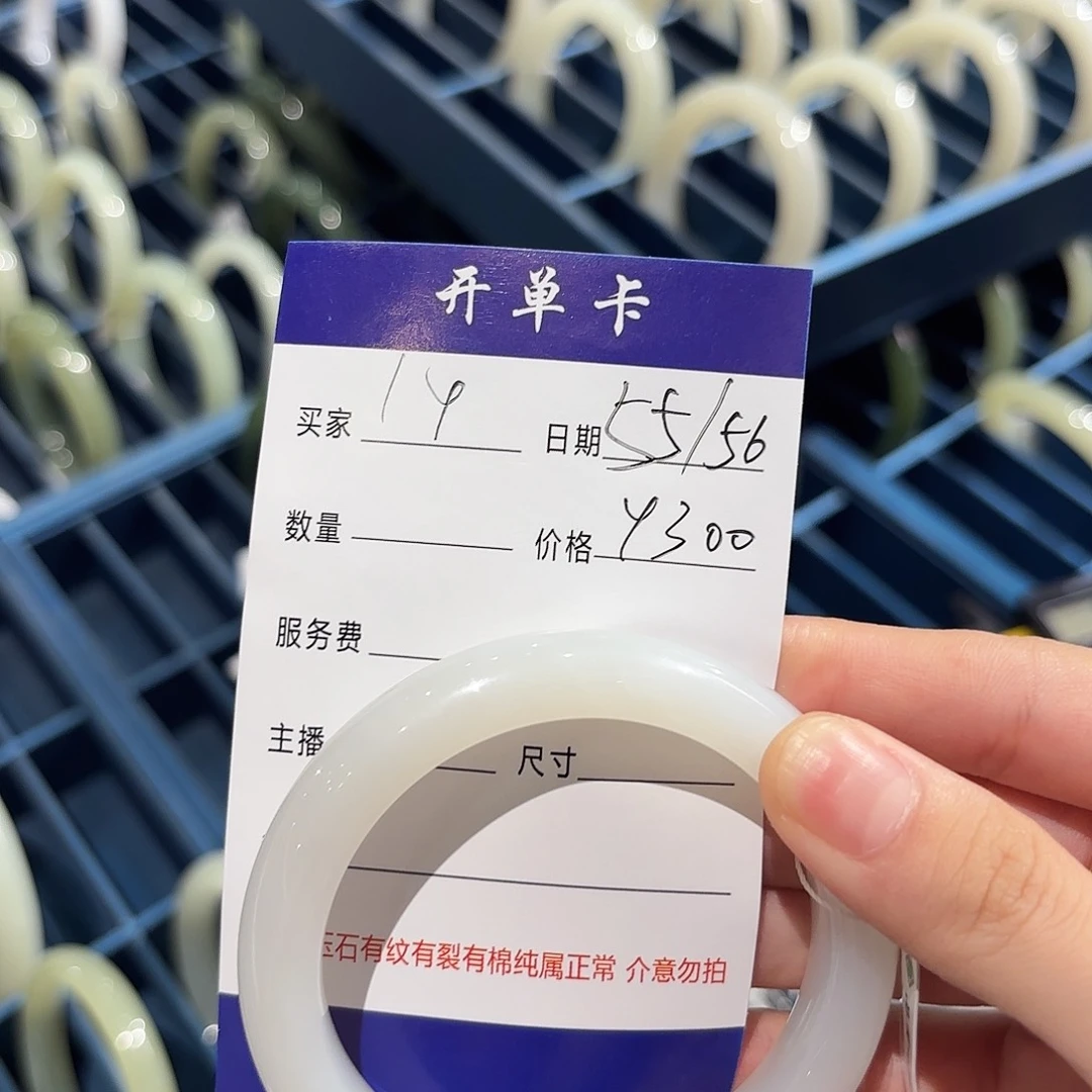 和田玉手镯未镶嵌14