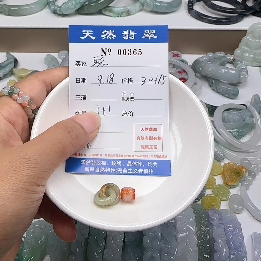 聪***袋颈饰未镶嵌翡翠2222