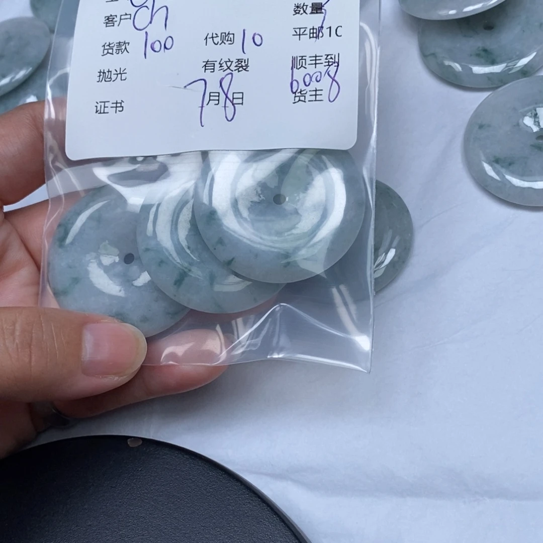 翡翠未镶嵌颈饰C**n翡翠吊坠