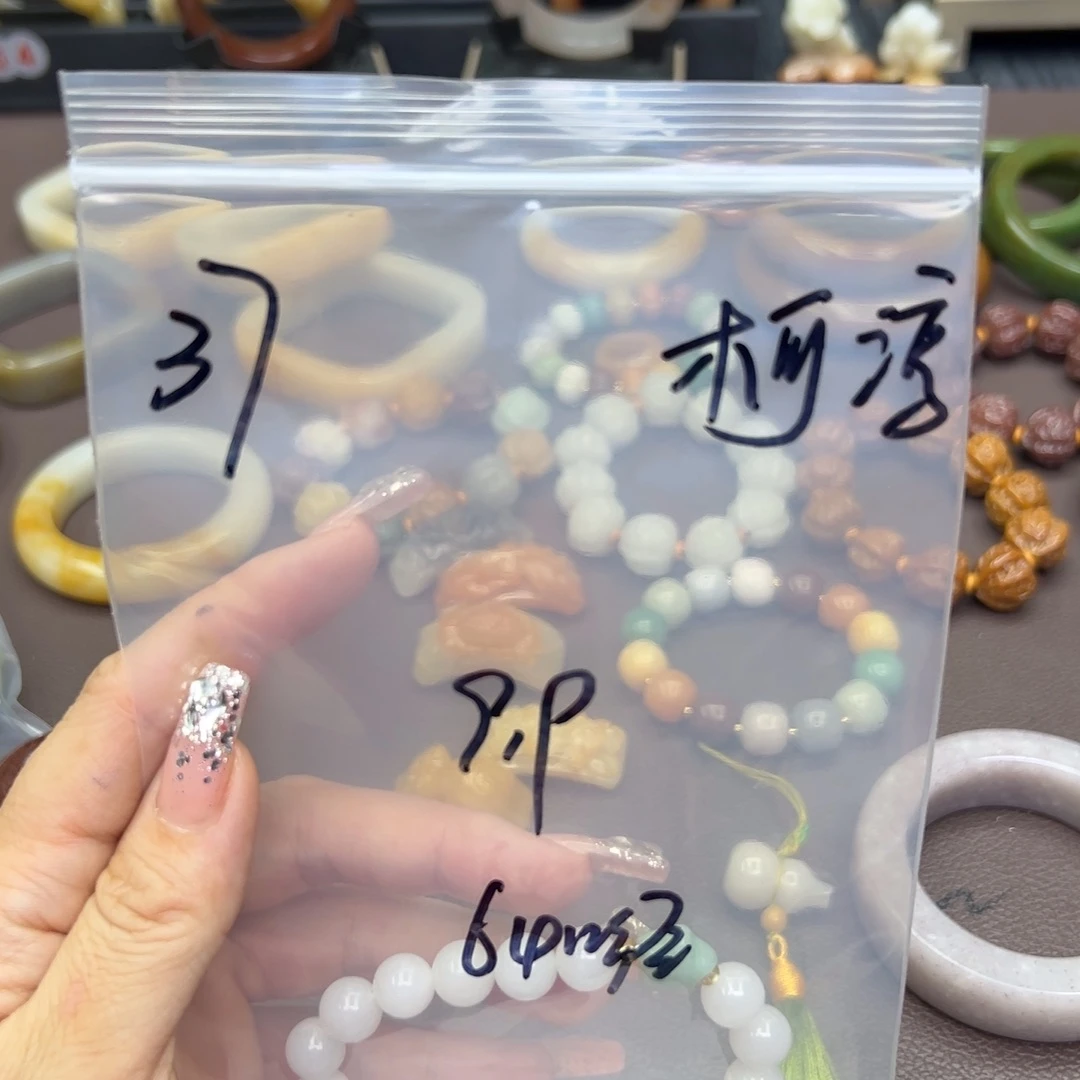 石英质玉手镯未镶嵌柯***.