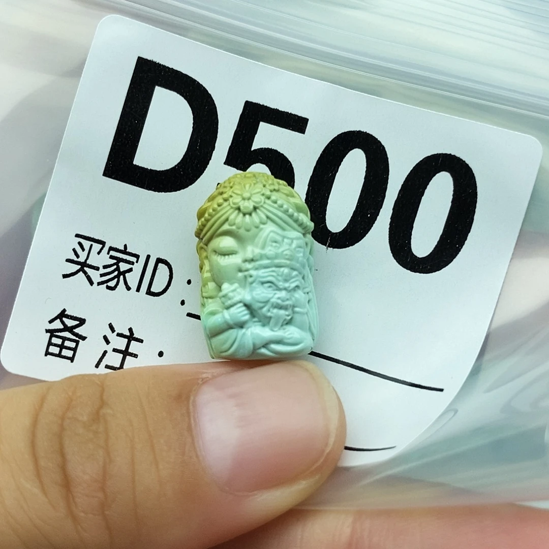 未镶嵌绿松石配饰
