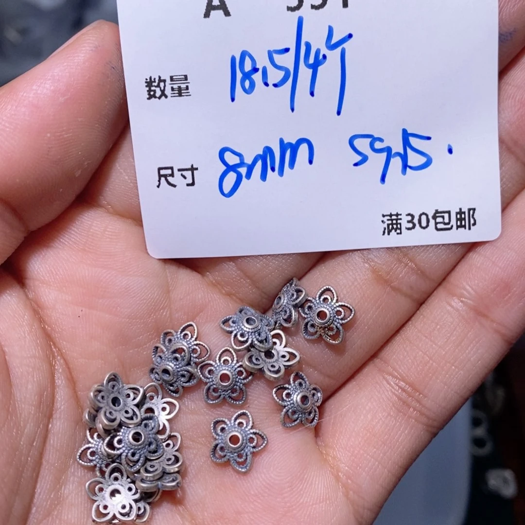 水晶珠宝半成品银S925镶嵌A551