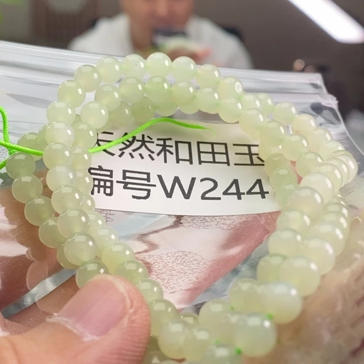 未镶嵌手链和田玉