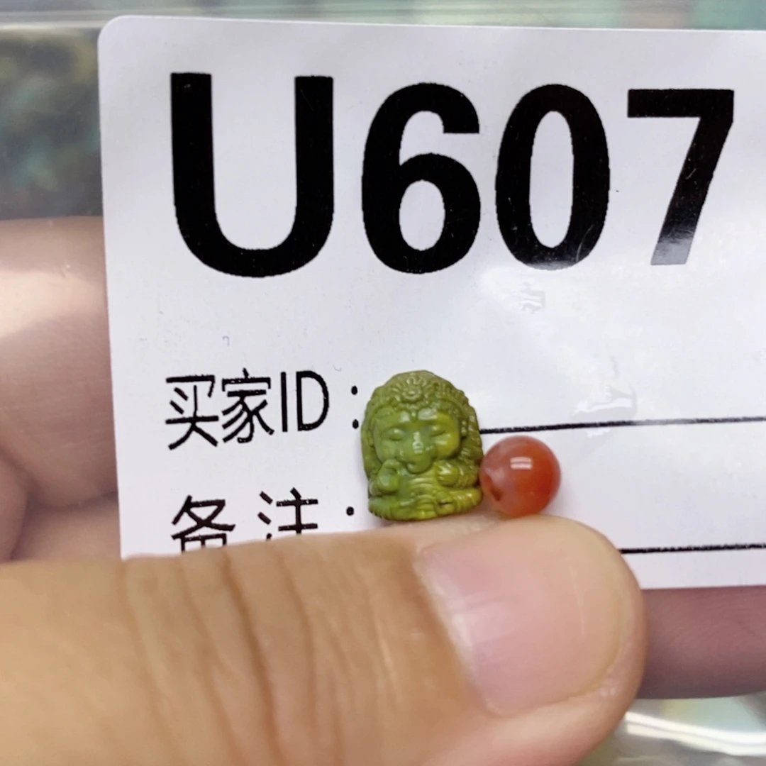 未镶嵌配饰南红玛瑙