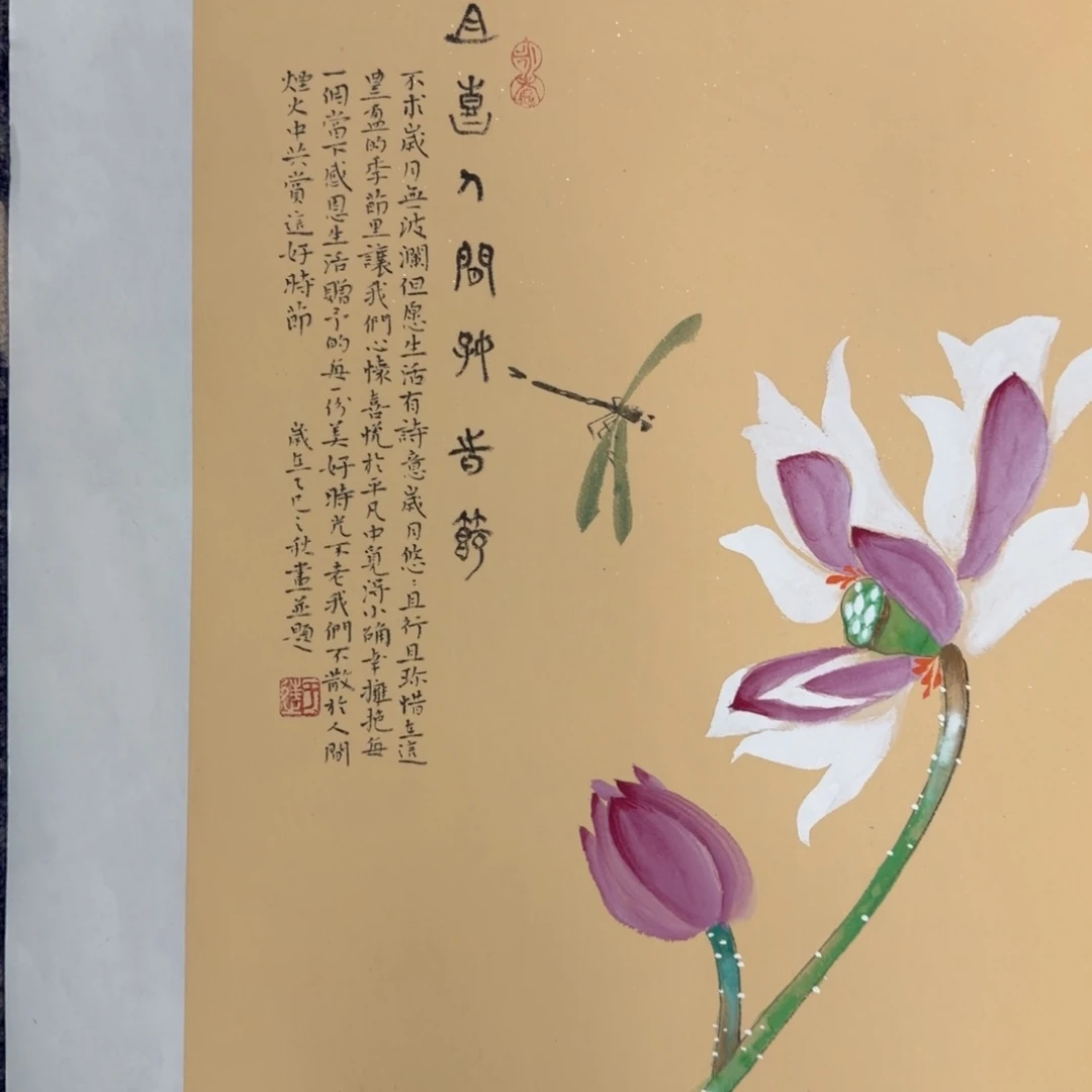 国画国画作品展山水花鸟